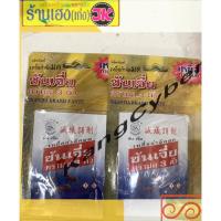 ราคา ซันเจีย กำจัดมด 1ห่อ 12แพ็ค ขายยกแพ็คเลยคะ (23447829910)