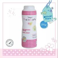 ราคา ไร้ซแคร์ ฟลอรัลสวีท แป้งหอมจากข้าว 150 กรัม (2787415786)