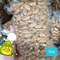 ราคา อัลมอนด์ดิบแกะเปลือก 200g/500g (1925060319)