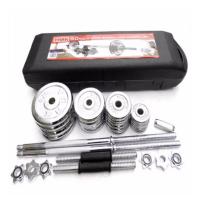 ราคา SPORT CITY SET ชุดบาร์เบล และดัมเบลชุบโครเมียม เซท 50 Kg. CHROMED DUMBBELL 50KG (252720645)