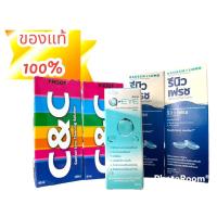 ราคา น้ำยาล้างคอนแทคเลนส์ ล้างคอนแทค คอนแทคเลนส์ C&C RENU Q-EYE แช่คอนแทคเลนส์ น้ำยาแช่เลนส์ น้ำยาล้างคอนแทค ล้างคราบโปรตีน (19175805281)