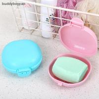 ราคา Bbth กล่องใส่สบู่ เหมาะกับการพกพาเดินทาง เดินป่า ห้องน้ํา (23268610212)