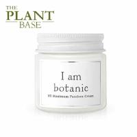 ราคา พร้อมส่ง THE PLANT BASE I Am Botanic N5 Maximum Pandora Cream 60ml (6517978925)