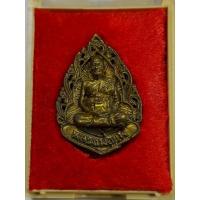 ราคา เหรียญฉลุ รุ่นแพโภคทรัพย์ 95 หลวงพ่อแพ วัดพิกุลทอง จ.สิงห์บุรี พร้อมกล่องเดิมๆ (17898628010)