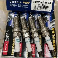 ราคา หัวเทียน DENSO อิริเดียม-แท้ TOYOTA ALTIS ปี 2014-2018 ดูโอ้ MARCH TIDA YARIS 1.2 เบอร์ SC20HR11 1กล่อง =4ตัว (20489032498)