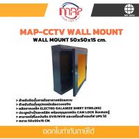 ราคา MAP Rack CCTV ตู้แร็ค ลึก 15 ซม. ขนาด 50x15x50 ซม แร็ค 19" CCTV WALL MOUNTMAP-CCTV WALL MOUNT 50x50x15 (12169279942)