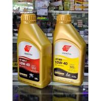 ราคา น้ำมันเครื่อง idemitsu 10W-40 SEMI SYNTHETIC MA-MB (18179534443)