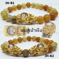 ราคา #สร้อยหินปี่เซี๊ยะ(หยกน้ำผึ้ง)กังหันหมุนนำโชค แบบเดี่ยว และ แบบคู่ หิน 8มม. รอบวงก่อนยืด18ซม.(เปลี่ยนขนาดฟรี) (1865078093)