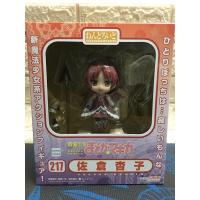 ราคา Nendoroid madoka magica 217 Sakura Kyouko (8864157948)