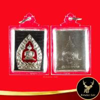 ราคา พระเครื่อง จี้ เหรียญเจ้าสัว รุ่น สมปรารถนา หลวงพ่อคง วัดกลางบางแก้ว จ.นครปฐม เสริมด้านโภคทรัพย์ เงินทอง วาสนา บารมี (20545995023)