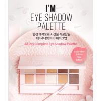 ราคา [ของแท้/saleแรงมากก/แถมลิป/ถูกที่สุด/พร้อมส่ง] I'M MEME - I'M EYE SHADOW PALETTE (700440305)