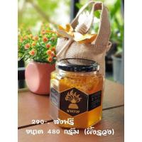 ราคา น้ำผึ้งแท้ ผสมรวงผึ้ง ตรานาคราช (18457248152)