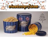 ราคา Garrett Popcorn ป็อบคอร์นการ์เรตต์((ถังใหญ่))((ไซค์เฟรนด์))((สินค้าใหม่ทุกวัน)) (11830205006)