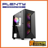 ราคา เคสคอมพิวเตอร์ CASE PLENTY รุ่น K17 แถมพัดลม 1 ตัว. (9639961921)