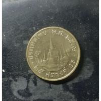 ราคา เหรียญ 25 สตางค์ปี 2536 (18130127248)