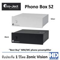 ราคา Pro-Ject Phono Box S2 PrePhono (10340468222)