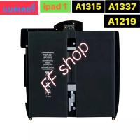 ราคา แบตเตอรี่ iPad 1 A1219 A1337 A1315 5400mAh ร้าน FF shop (3667095061)