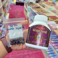 ราคา Toplife Grape Seed Extract 24000 (200 mg) (17914189302)