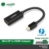 ราคา UGREEN รุ่น 10460 / 10461 Mini DisplayPort to HDMI Male to Female Converter 1080P Adapter MINI DP to HDMI Adapter (10202192780)