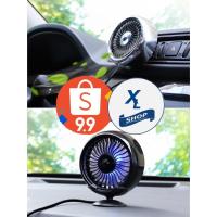 ราคา พัดลมดูดอากาศในรถยนต์ พัดลมติดในรถยนต์ พัดลมในรถยนต์ ภายในรถ พัดลมไฟฟ้า พัดลมเล็ก (11644861540)