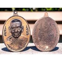 ราคา เหรียญกนกข้าง สร้างโรงพยาบาลหนองบัวปี2563(เลขโค้ด 15)หลวงพ่อพัฒน์ปุญญกาโม วัดห้วยด้วน จ.นครสวรรค์ (19171675334)