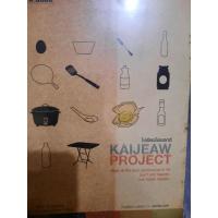 ราคา หนังสือไข่เจียวโปรเจกต์ (3994196442)