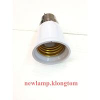 ราคา ขั้วแปลงB22 แปลงขั้วหลอดไฟE27 ให้เป็นขั้วB22 (แปลงขั้วเกลียว เป็นขั้วเขี้ยว) (4044413293)