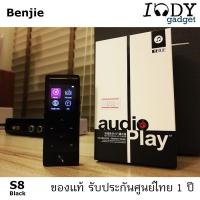 ราคา BENJIE S8 ของแท้ รับประกันศูนย์ไทย เครื่องเล่นเพลงพกพารองรับ บลูทูธ , FM radio , บันทึกเสียงได้ , Touch Button (1669955856)