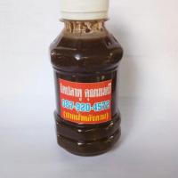 ราคา ไตปลาทูคุณมนตรี (1519774583)