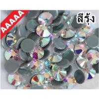 ราคา เพชรรีด คริสตัล เกรด TOP AAAAA ใสวิ๊ง ติดผ้า, ชุดยิม, ชุดบัลเลต์, ชุดโชว์ (2235149637)