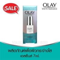ราคา โอเลย์ ไวท์เรเดียนซ์ ไลท์เพอร์เฟคติ้ง เอสเซ็นส์ 7 มล. - Olay White Radiance Light Perfecting Essence 7 ml. (6553993068)