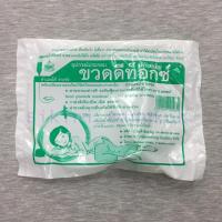 ราคา ✨สายดีท็อกซ์ สายสวน (2881508192)