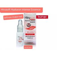 ราคา พร้อมส่งHirusoftHyaluronIntenseEssence (10196583744)