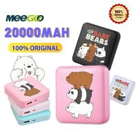 ราคา [พร้อมส่ง]พาวเวอร์แบงค์ แบตสำรอง 20000mah Power Bank Mini Powerbank เราเปลือยหมี น่ารักมินิ พกพาง่าย พาวเวอร์แบงค์ (2978252279)