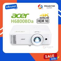 ราคา Acer H6800BDa (Home Projector 4K) ดูหนังผ่าน Internet (18532992903)