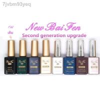 ราคา ❈♟Baifen Base, Topcoat, Thick PHbond,Matt Primer, Hardgel (11348187865)