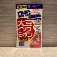 ราคา [แท้⚡️พร้อมส่ง] DHC Daisu Isofura Bon 20 วัน ลดรอยแดงของสิว ลดสิวอุดตัน ลดการเกิดสิว (5185806147)