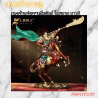 ราคา CT103B079 HAOYUN #เทพเจ้ากวนอู เทพเจ้าโชคลาภ เทพเจ้าจีน กวนอู เทพเจ้ากวนอูยืนถือง้าว ประทานทรัพย์ นำพาความร่ำรวย (20019708072)