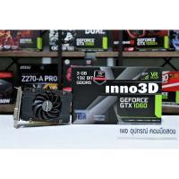 ราคา การ์ดจอ INNO 3D GTX 1060 3G (1979272240)