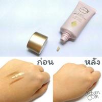 ราคา EARTHs - BB Cream Smooth & Cover (268769769)