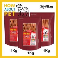ราคา (3ถุง)ขนมสุนัขเล็ก สุนัขใหญ่ Stick สำหรับขัดฟัน นิ่ม รสเนื้อ 1กก.Sleeky Beef Flavor Dog Treat Snacks for Training in Bag (21040600596)