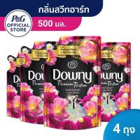 ราคา Downy ดาวน์นี่ น้ำยาปรับผ้านุ่มสูตรเข้มข้น ถุงเติม กลิ่นสวีทฮาร์ท 500 มล x4 แพ็ค Laundry Softener Sweetheart Perfume (8189164043)
