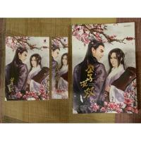 ราคา นิยายวาย เอกบุรุษคณิกา มือสอง (1872255256)