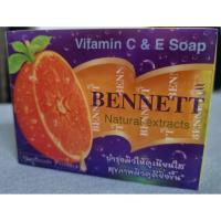 ราคา สบู่เบนเนท วิตามิน ซี แอนด์ อี Bennett Vitamin C & E Soap ขนาด 130 กรัม (5281375223)