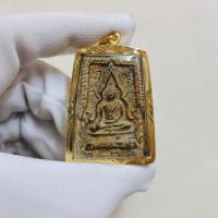 ราคา พระพุทธชินราช พระกรุวัดทับผึ้ง จ.สุโขทัย เนื้อชินสนิมแดง งานเก่าเลี่ยมกรอบสวยงาม (19689509319)