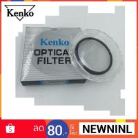 ราคา 67mm ฟิลเตอร์เลนส์ Kenko UV Filter lens (462850092)