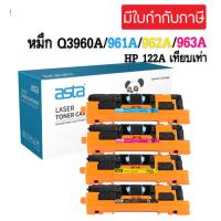 ราคา หมึกเทียบเท่า HP 122A HP Q3960A Q3961A Q3962A Q3963A (HP 122A ) BKCMY For HP LaserJet 2550/ 2800 / 2820 (21375993960)