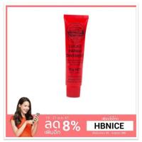 ราคา [พร้อมส่ง] Lucas Papaw Ointment 25g (1485026000)