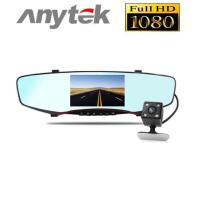 ราคา กล้องติดรถยนต์ รุ่น T-2 แบบกระจก กล้องหน้า-หลัง 170 องศา จอ 5" Full HD (WDR) (142032379)