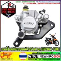 ราคา ปั้มดิสเบรคหน้าเดิม พร้อมขาจับปั้ม ใส่ WAVE-110-I สีทอง 2019งานรอบนี้เป็นสีทองไม่สกรีน จ้า (2224069791)